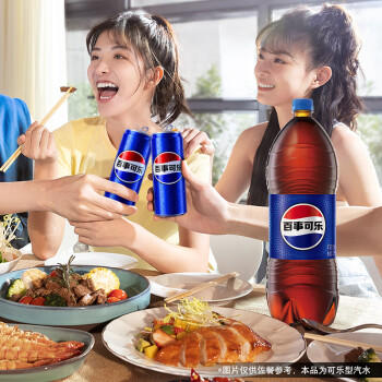 百事可乐Pepsi 碳酸饮料汽水原味 2L*8大瓶 整箱装 家庭聚会分享 商品图3