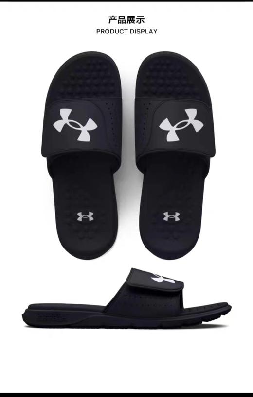 【5F】安德玛运动轻便休闲拖鞋3026023 商品图3