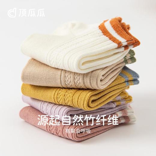 3部顶瓜瓜春夏女士船袜短袜5双装APT42125-5 商品图2