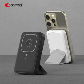 Comma 捷豹系列 PD 20W 三合一磁吸支架 无线充移动电源(10000mAh)