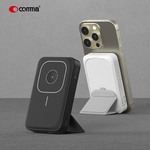 Comma 捷豹系列 PD 20W 三合一磁吸支架 无线充移动电源(10000mAh) 商品图0