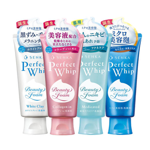 资生堂 洗颜专科洁面乳120g 商品图0