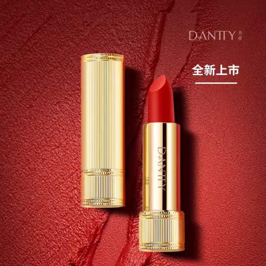 丹帝琉光沁润唇膏-306#/305#/303#/302# 商品图1