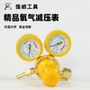 强屻 精品氧气表 商品缩略图1