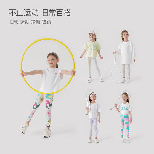 马克珍妮女童弹力运动打底瑜伽裤儿童裤子2024年春装新款240291 商品图1