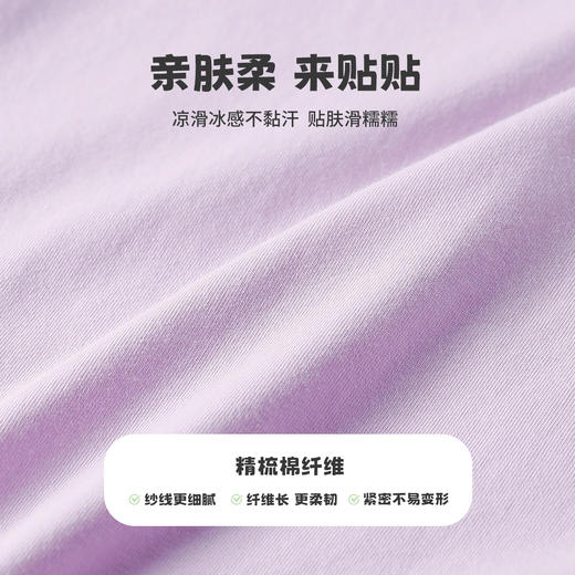 【5A抗菌】【80-130】【MQDmini】女童春秋家居服睡衣套装 商品图11