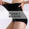 大码产后高腰收腹内裤696#款 商品缩略图9