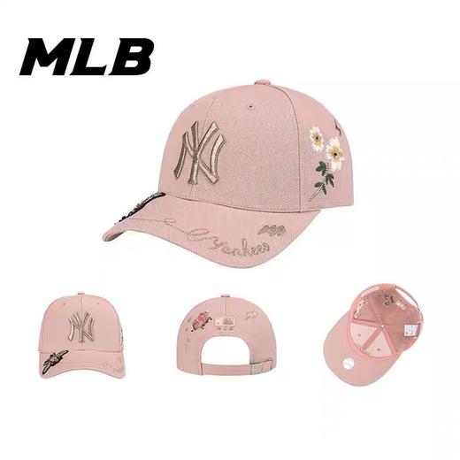 【送礼盒礼袋】MLB棒球帽，8款自选，男女同款！ 商品图2