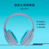 Bose QuietComfort 45 2代 升级款 无线降噪蓝牙耳机头戴式 商品缩略图3