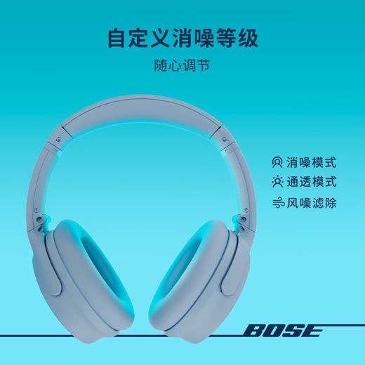 Bose QuietComfort 45 2代 升级款 无线降噪蓝牙耳机头戴式 商品图3