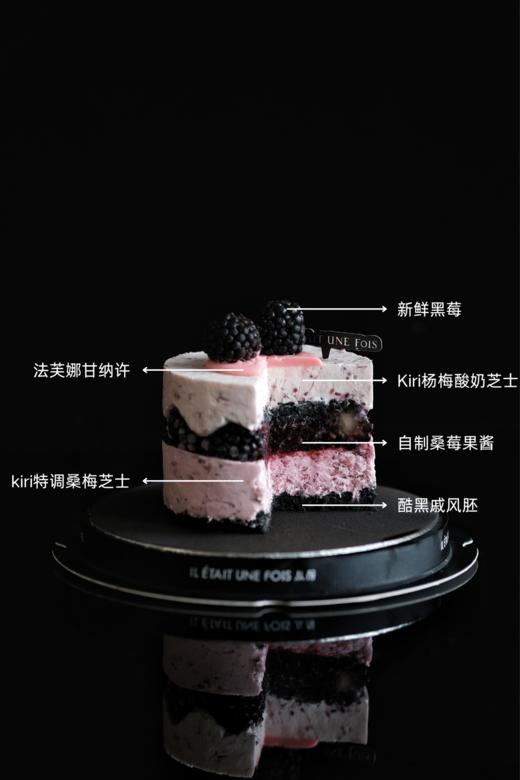 Mini浆果黑莓芝士 商品图1