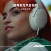 Bose QuietComfort 45 2代 升级款 无线降噪蓝牙耳机头戴式 商品缩略图5