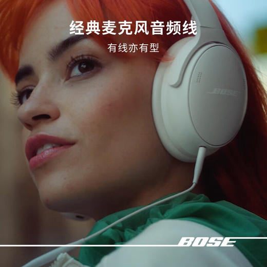 Bose QuietComfort 45 2代 升级款 无线降噪蓝牙耳机头戴式 商品图5