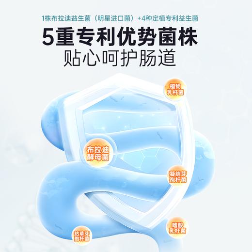 【第二件“半价”】Ramical雷米高益消肠胃片布拉迪益生菌猫猫狗狗营养专用肠胃益生菌60g 商品图1