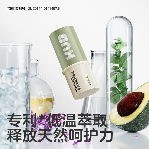 KUB可优比紫草膏婴儿童宝宝跳蚤蚊虫防叮咬多效舒缓膏棒 商品图2