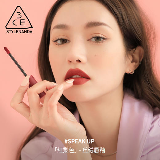三熹玉 3CE 丝绒唇釉口红 #红梨色# SPEAKUP #砖红色#TAUPE #奶茶橘WALK N TALK# 4g 商品图0