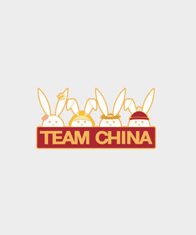 嗨！TEAM CHINA