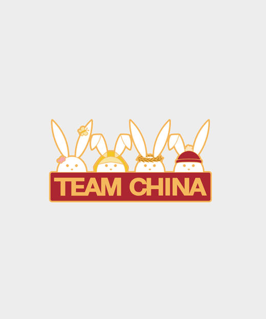 嗨！TEAM CHINA 商品图0