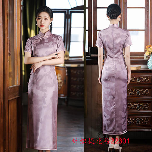 GX-22301老上海复古国风针织提花长款旗袍 商品图1
