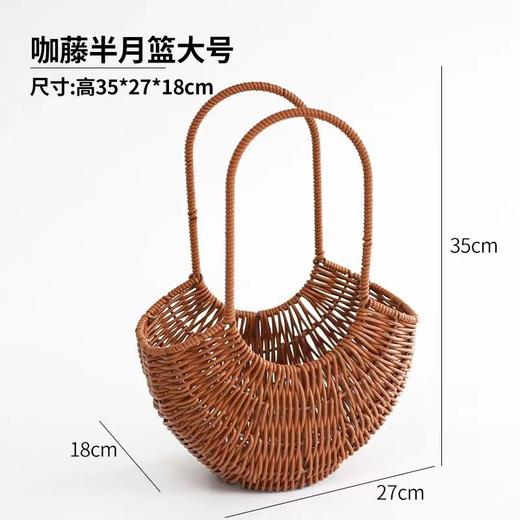 【新款】藤编半月花篮（直径20径深12高度30） 商品图3