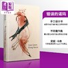 【中商原版】安妮 卡森 错误的诺玛 Wrong Norma 英文原版 Anne Carson 外国诗歌 2020年阿斯图里亚斯公主文学奖得主 商品缩略图0
