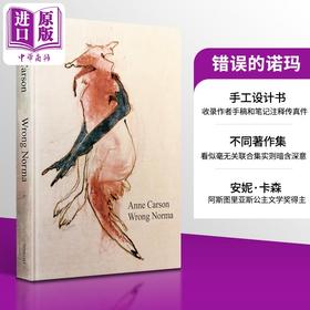 【中商原版】安妮 卡森 错误的诺玛 Wrong Norma 英文原版 Anne Carson 外国诗歌 2020年阿斯图里亚斯公主文学奖得主