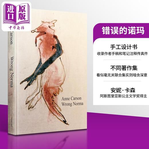 【中商原版】安妮 卡森 错误的诺玛 Wrong Norma 英文原版 Anne Carson 外国诗歌 2020年阿斯图里亚斯公主文学奖得主 商品图0