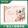 效期至24年4月25日 介意勿拍誉燕冰糖燕窝828g(138g/碗*6碗) 商品缩略图0
