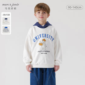 马克珍妮男童超舒棉学院小熊卫衣儿童连帽外套上衣春款新品240032