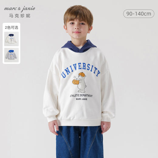 马克珍妮男童超舒棉学院小熊卫衣儿童连帽外套上衣春款新品240032 商品图0