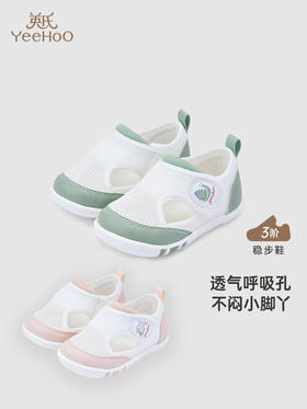英氏儿童鞋2024春夏网眼透气不闷男女宝宝学步鞋YFXHJ2Q012A YFXHJ2Q014A