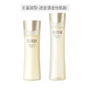 【黑卡会员专享】日本 ELIXIR/怡丽丝尔水乳 1号清爽/2号滋润  170ml+130ml  版本随机发 商品缩略图1