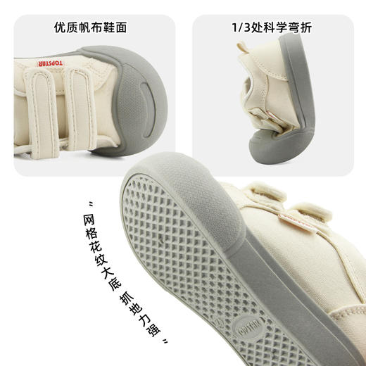 TOPSTAR 2024春季新品软底儿童帆布鞋2031 商品图4