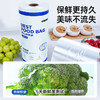 【GRAREY 特大号背心保鲜袋】巨大号的保鲜袋来了！可保鲜蔬果还可做垃圾袋！ 商品缩略图3