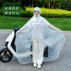 【雨雪天气！时尚水晶款透明衣】透明电动摩托车雨衣单人户外骑行双人加厚防暴雨电瓶车雨披，加大高清面罩，可拆卸。ry 商品缩略图11