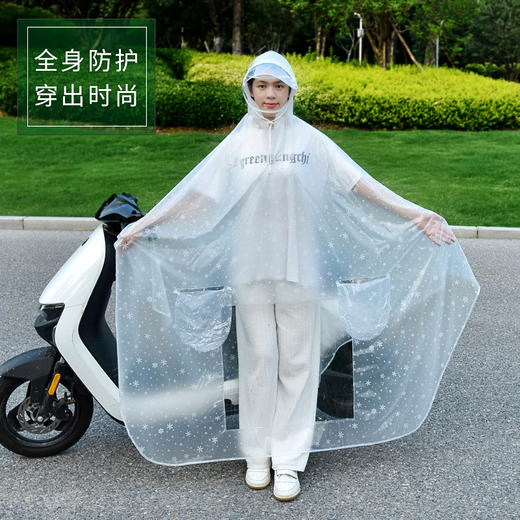 【雨雪天气！时尚水晶款透明衣】透明电动摩托车雨衣单人户外骑行双人加厚防暴雨电瓶车雨披，加大高清面罩，可拆卸。ry 商品图11