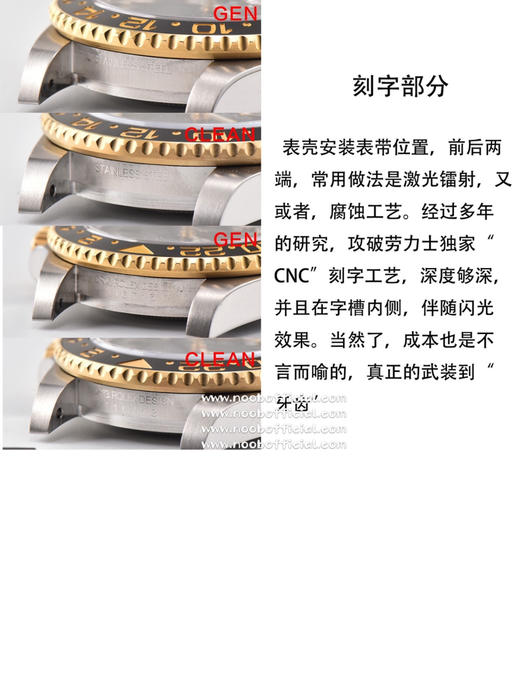 『皮蛋圈➕正品original原版开模』clean厂 c厂 116713格林尼治gmt间金陶瓷圈字体细节对比，12点位三角部分，顶角，以及底角部分，尖角位置全部做圆角处理与原装达到一致❕❕❕ 商品图10