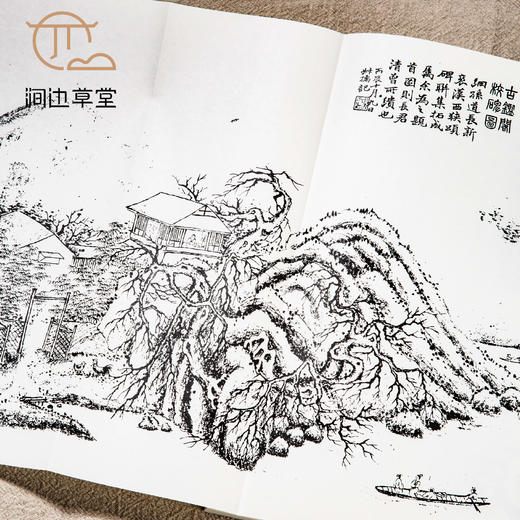 【绝版好书】《汉碑集联大观》两册全，16开610页，2020年学海出版社据民国古鉴阁本影印初版 商品图3