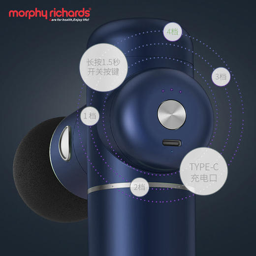 【自营】 摩飞 便携筋膜枪多档位调节 超长续航 商品图3