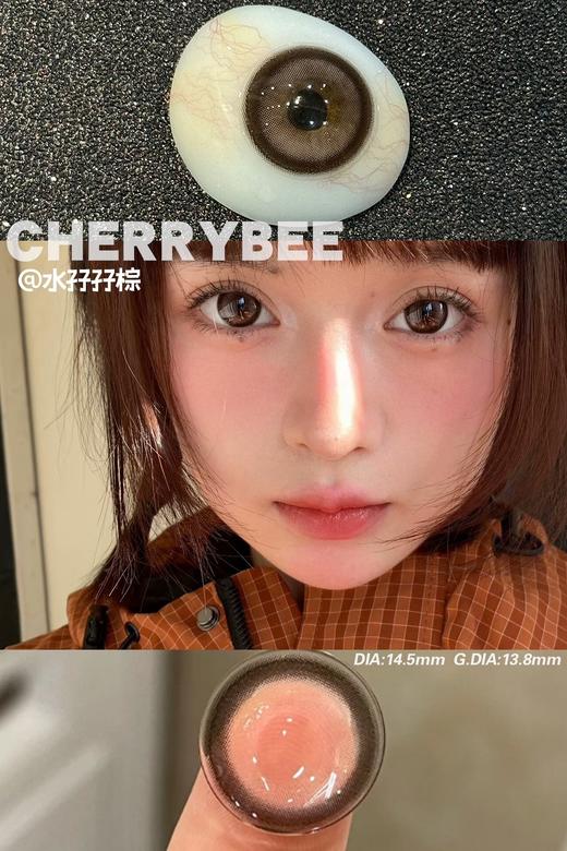 CherryBee 月抛 水孖孖棕 直径14.5mm着色14.0mm 商品图0