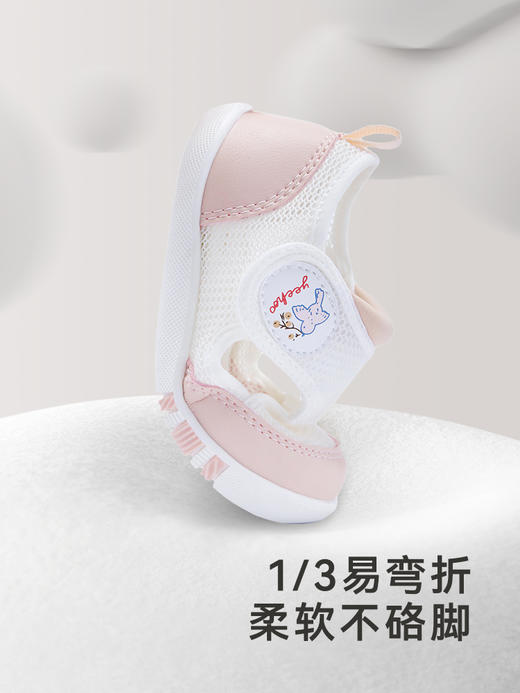 英氏儿童鞋2024春夏网眼透气不闷男女宝宝学步鞋YFXHJ2Q012A YFXHJ2Q014A 商品图3