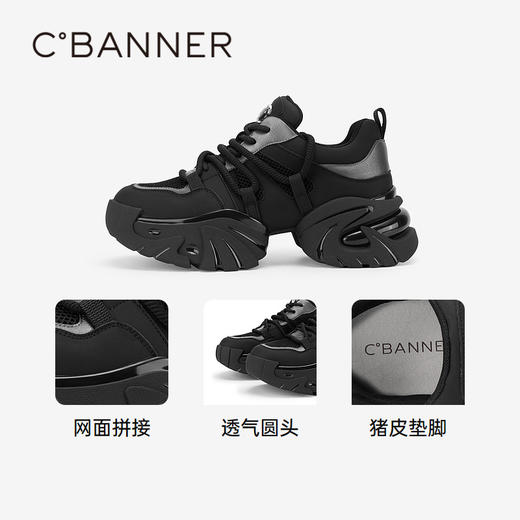 千百度厚底黑色老爹鞋女春夏网面透气增高时尚运动休闲鞋A24126204 商品图3