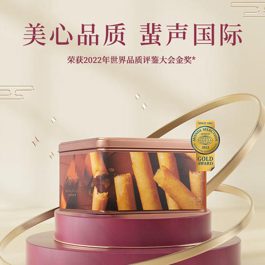 【特惠151.9】美心原味鸡蛋卷448g-（效期至26年7月10日）-专享价 商品图5