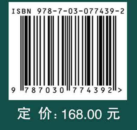 合成生物学/生物合成/生物工程/新生物学丛书/雷长海教授/合成生物学入门级参考用书 商品图2