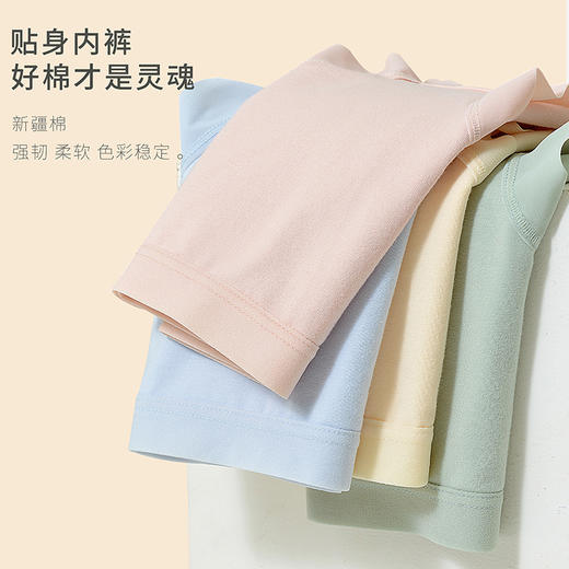 日系温柔舒适风 新疆棉 中高腰纯棉加高底档 不勒大腿 包裹性强 商品图1