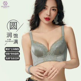 聚拢上托 侧收副乳 矫正外扩 防下垂 透气薄款 华冠丽服薄款调整型文胸