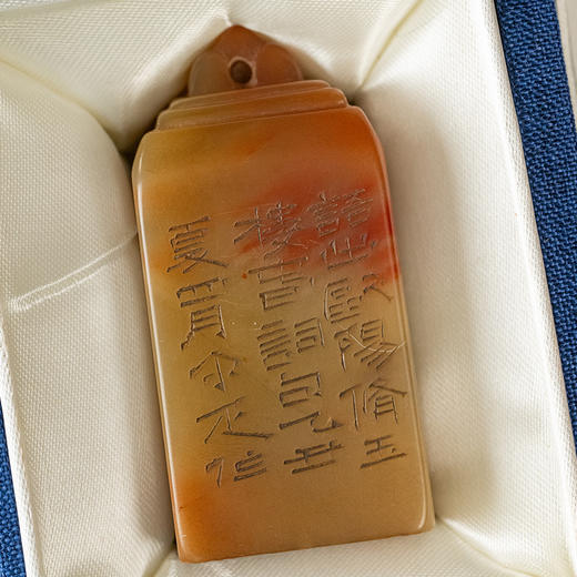 民国 寿山石雕诗文印章 商品图2