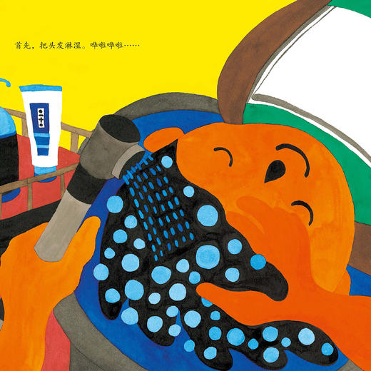 《“心里有朵花”儿童自主力引导图画书》（全5册） 商品图4