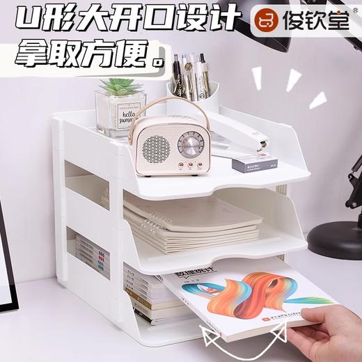 新品！【告别杂乱无章】俊钦堂办公室桌面收纳置物架a4叠加多功能文件架学生书本文件夹 商品图3