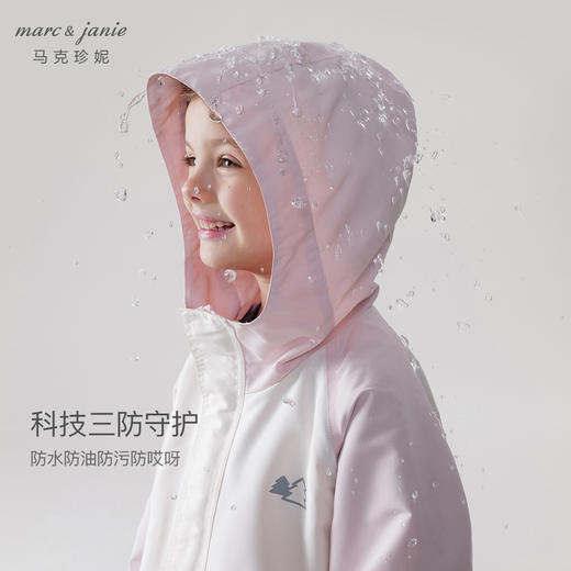 【三防】马克珍妮男女童城市户外休闲连帽外套儿童上衣春款240568 商品图3